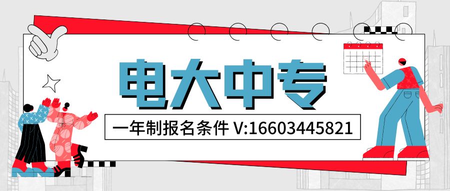 灰红色就业经验分享系列沙龙职引人生扁平插画创意校园宣传中文微信公众号封面.jpg